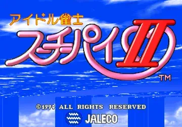 Idol Janshi Su-Chi-Pie 2 (v1.1)-MAME 2003